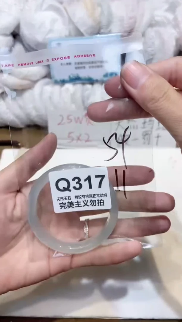手镯玛瑙/玉髓未镶嵌53
