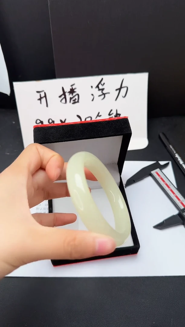 石英质玉手镯未镶嵌1