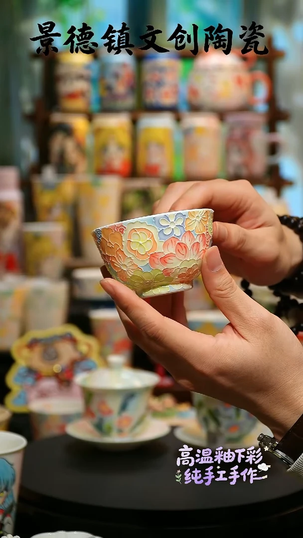 杯子陶景德镇文创陶瓷A533