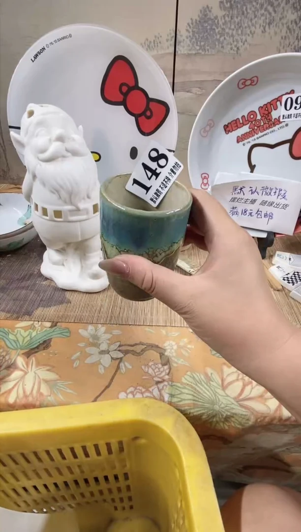 瓷片h***y森的瓷器开播大吉