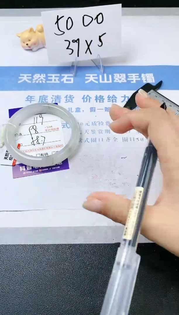 【闪购商品】石英质玉手镯未镶嵌s119-PA-58