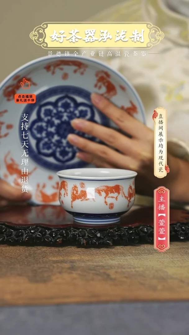 其他陶瓷小*2件套，，，八骏图