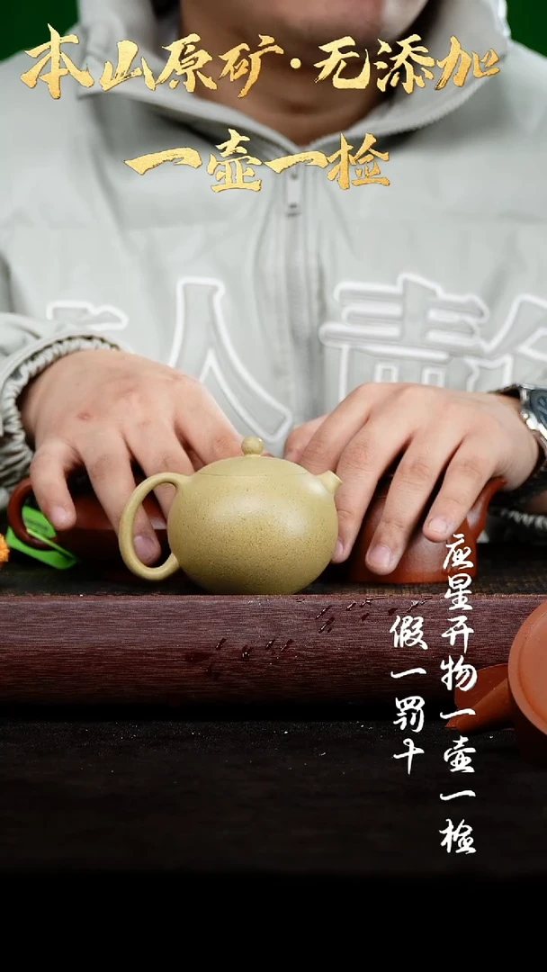 【闪购商品】紫砂茶壶03四号井墨绿泥 西施 170cc