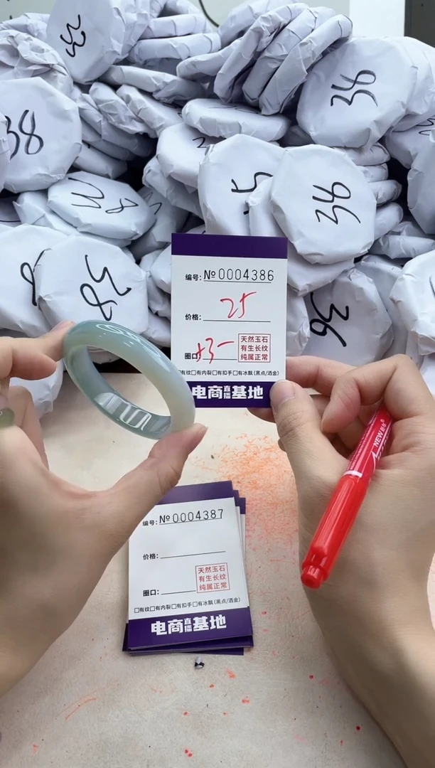 【闪购商品】玛瑙/玉髓手镯合金4386