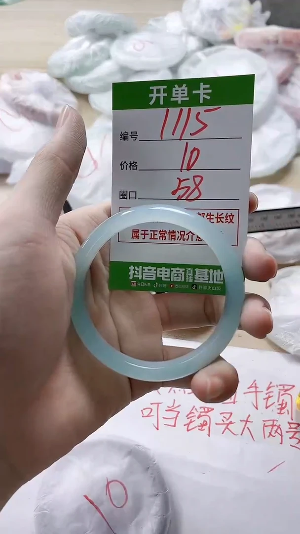 【闪购商品】玛瑙/玉髓手镯未镶嵌1115