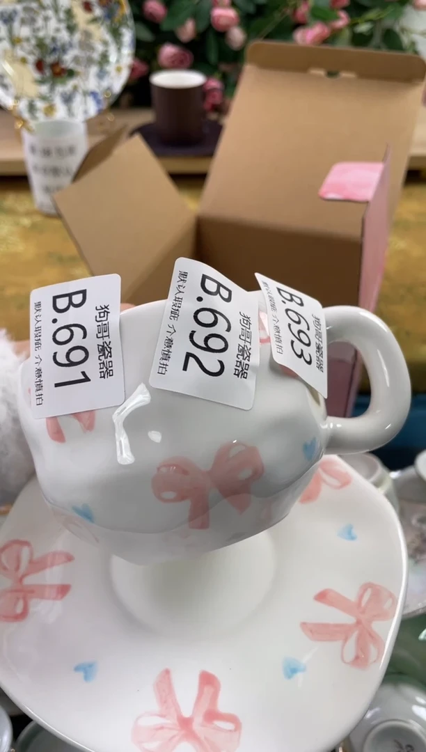 瓷片人**菊692狗哥瓷器直播间111