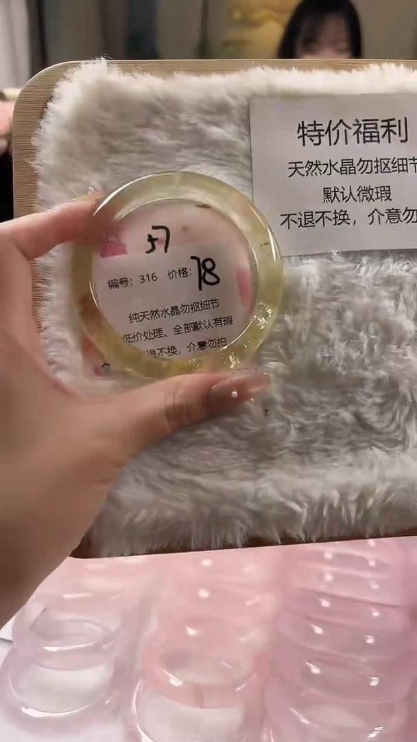 未镶嵌手镯水晶316号水晶手镯瑕疵款不退不换