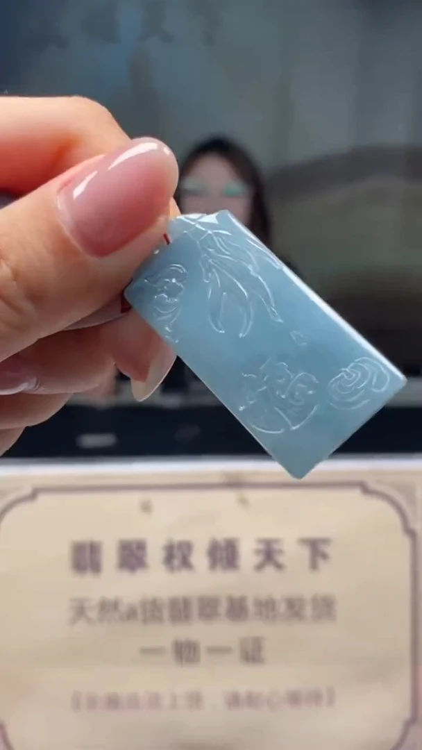 未镶嵌定制翡翠********512