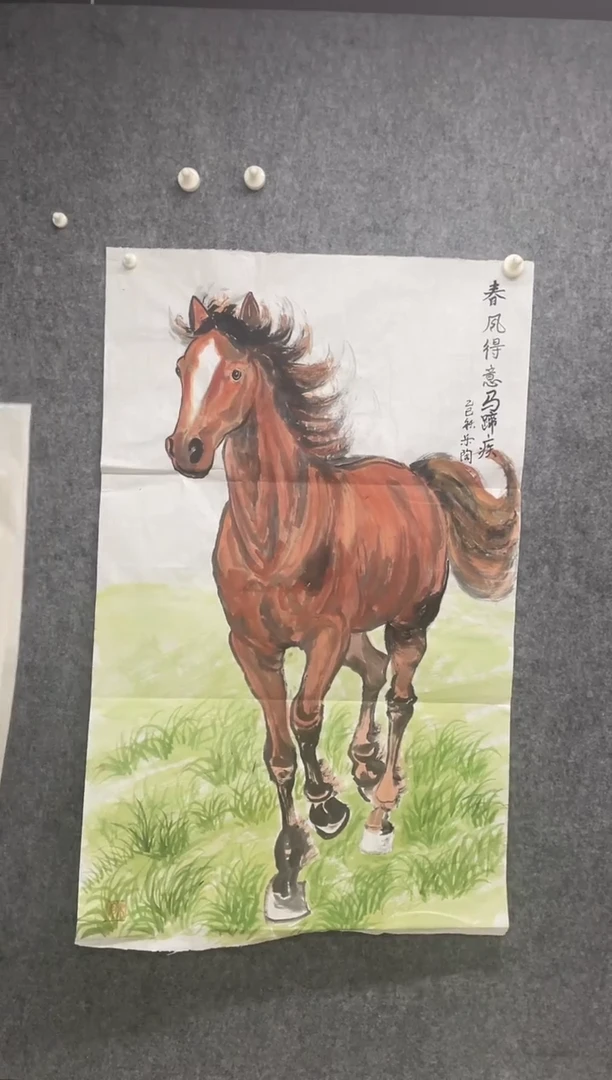 国画专属福利补贴0000春风得意马蹄疾