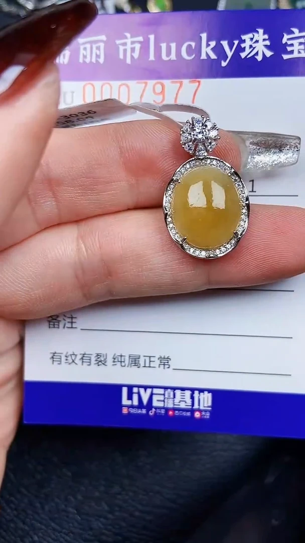 颈饰银S925镶嵌翡翠7977