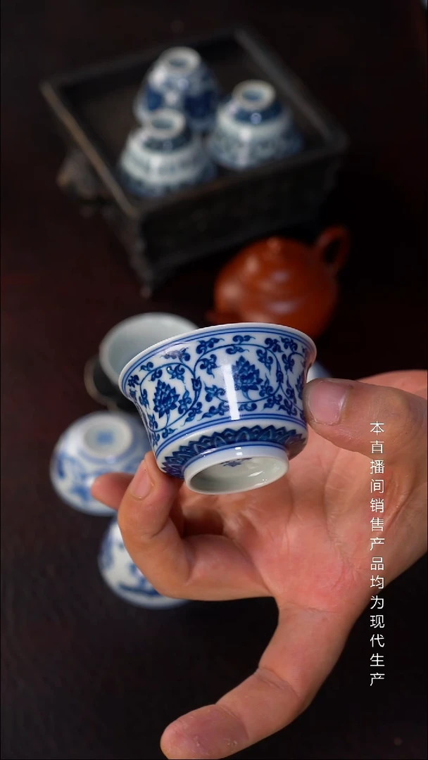 神**姐龙御景窑-缠枝莲马蹄小杯