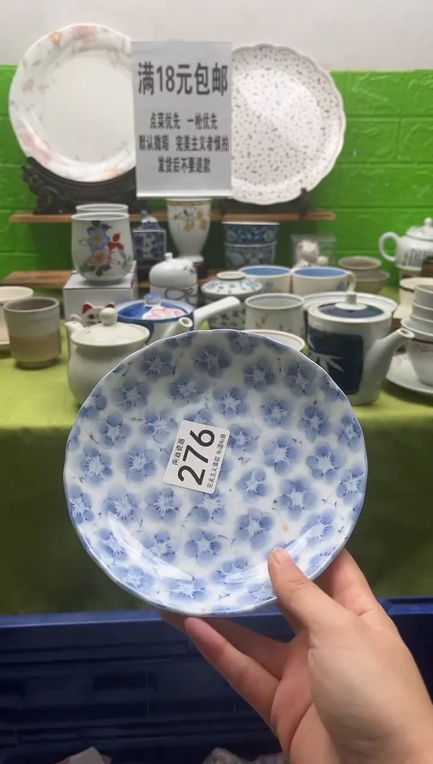 小**心全场满18包邮，默认微瑕，NO退NO换