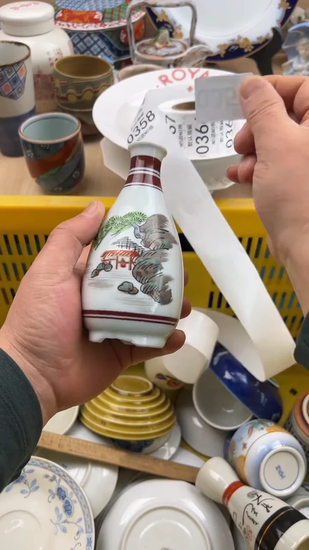 357默认微瑕，满20元包邮