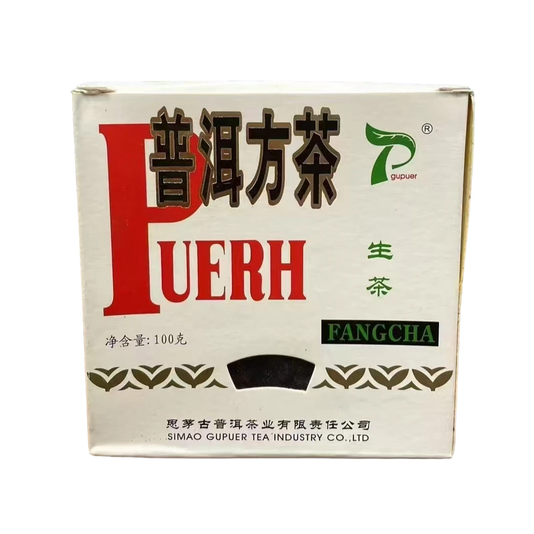 2007年思茅普洱方茶100克老生普（支持试喝10克）