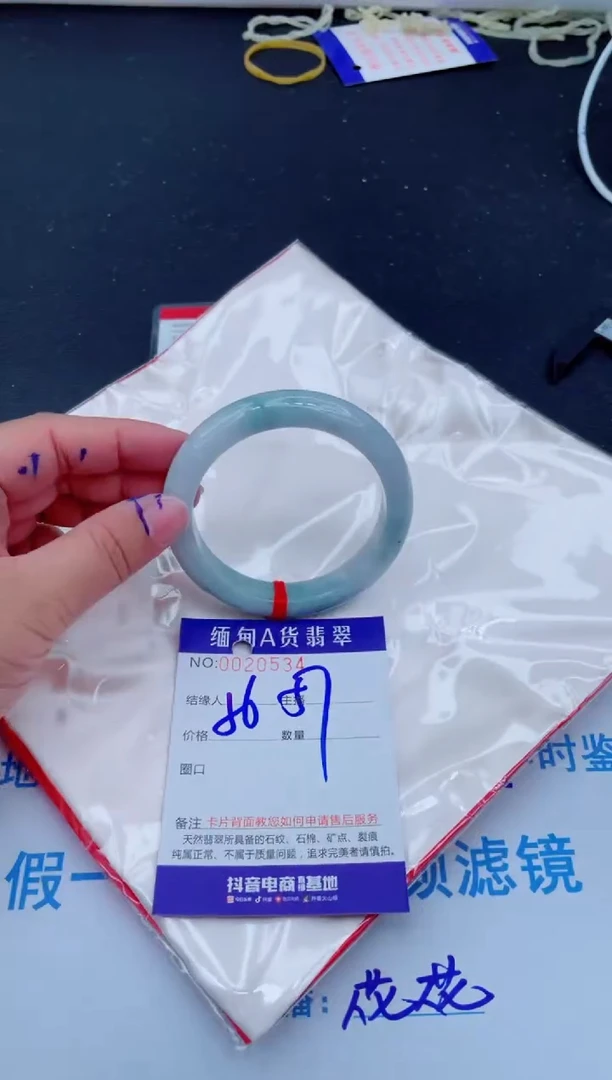 未镶嵌手镯翡翠0