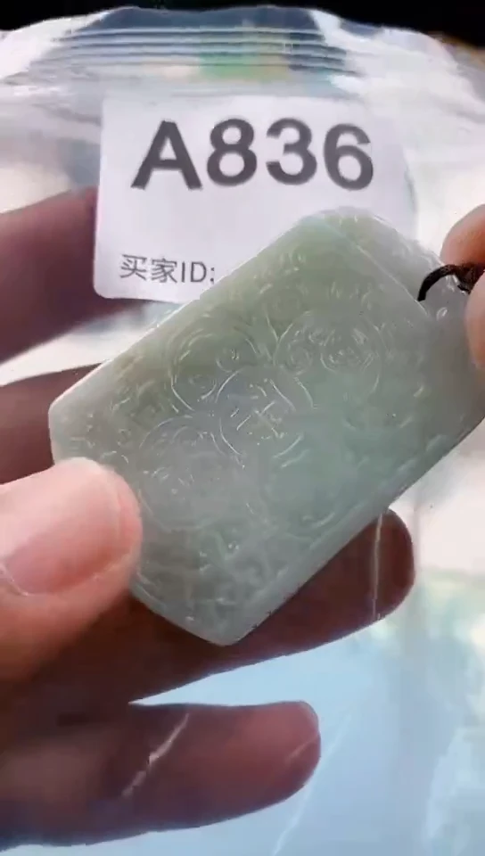 【闪购商品】翡翠挂件未镶嵌天然翡翠吊坠挂件
