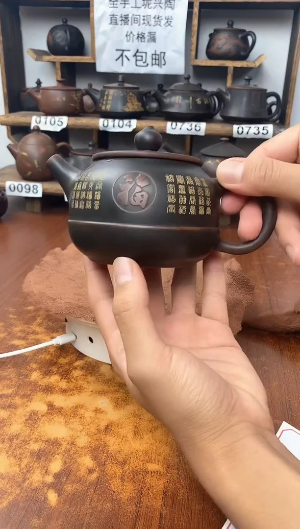 new直播间手工壶链接608