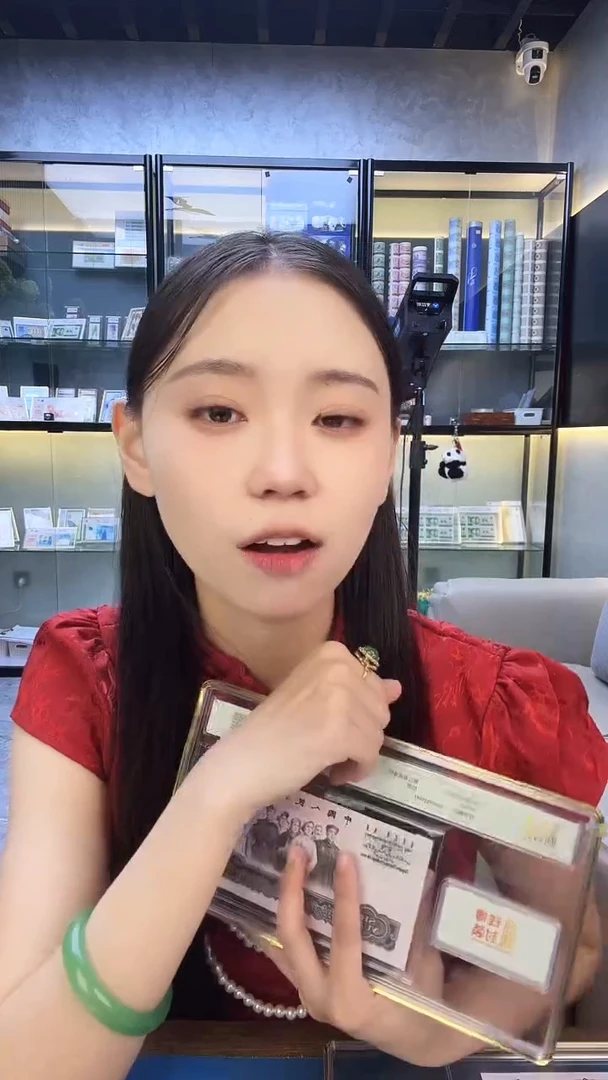 三版十元单张号码带4随机发 钱博封装