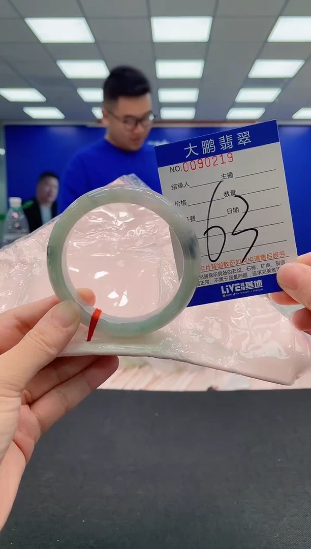 翡翠手镯未镶嵌AAAAAAAAA