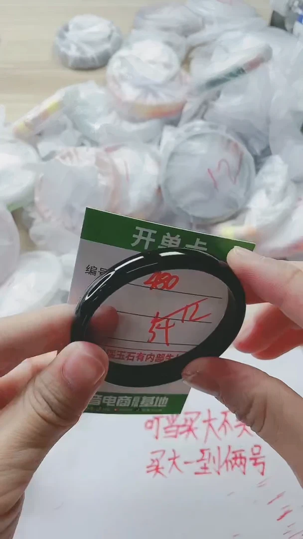 【闪购商品】玛瑙/玉髓手镯未镶嵌480