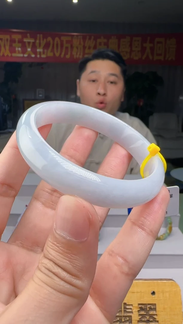 翡翠手镯未镶嵌XM@@960Q3J13961