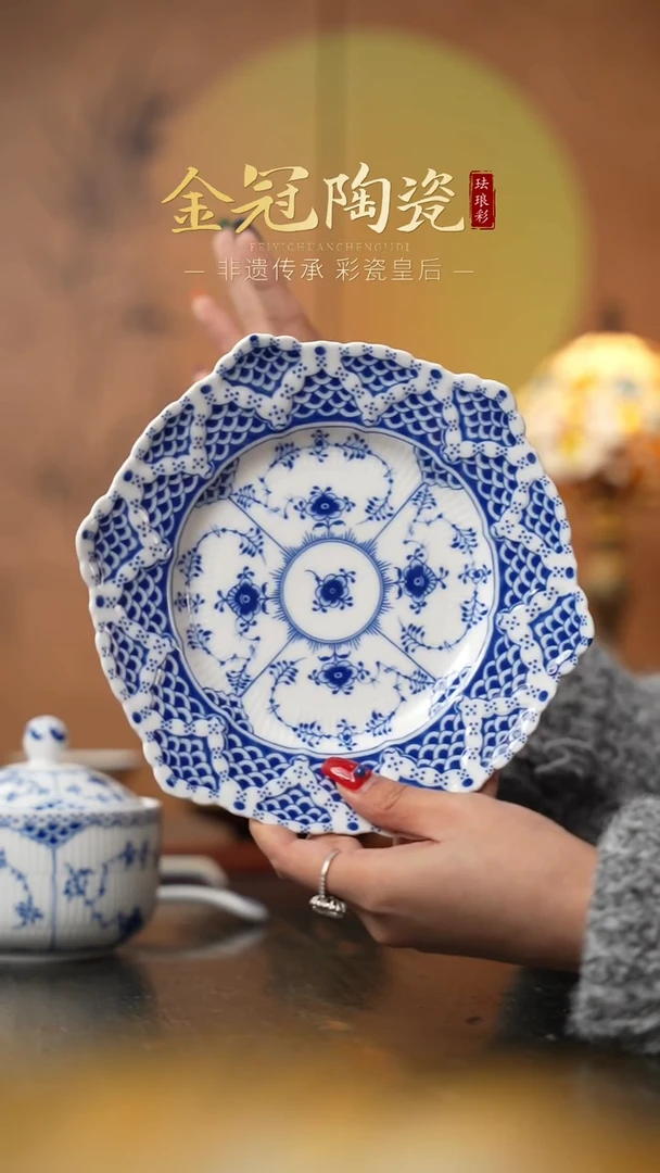 陶瓷观造集/万寿春藤[主播强制爱8.2花边盘]