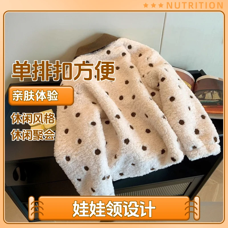 女童波点毛毛衣外套女2024秋冬宽松毛绒加厚夹棉短款上衣棉衣