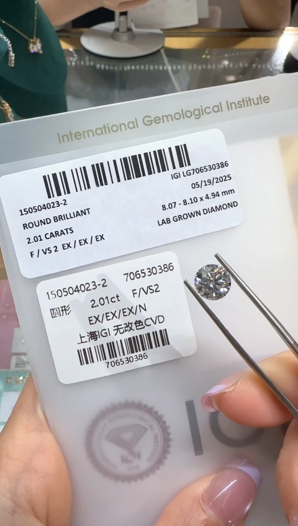 实验室培育钻石裸石未镶嵌@ 2.01ct 先鉴赏，再定制！