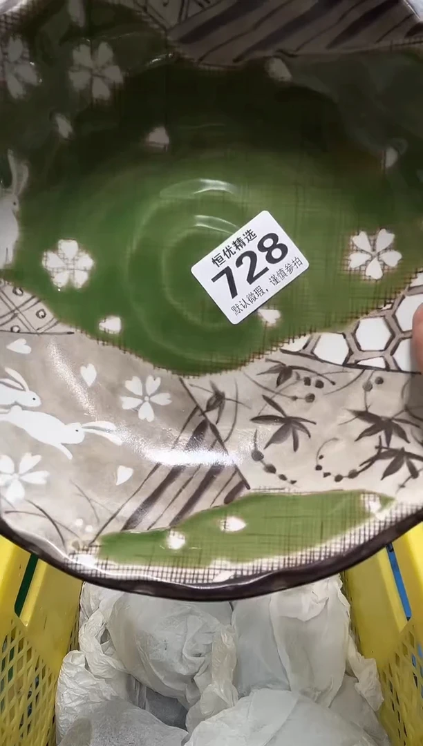 球*陶瓷陶瓷陶瓷陶瓷陶瓷陶瓷