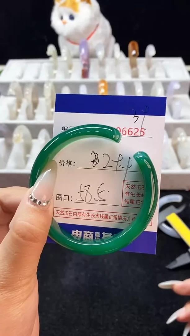 【闪购商品】玛瑙/玉髓手镯未镶嵌39