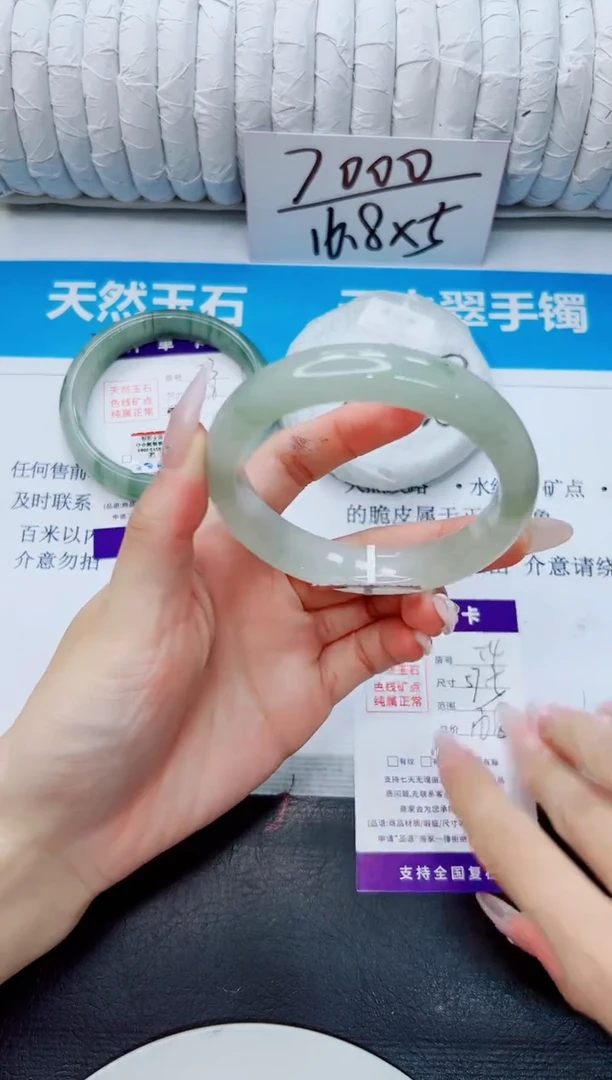 石英质玉手镯未镶嵌54/57