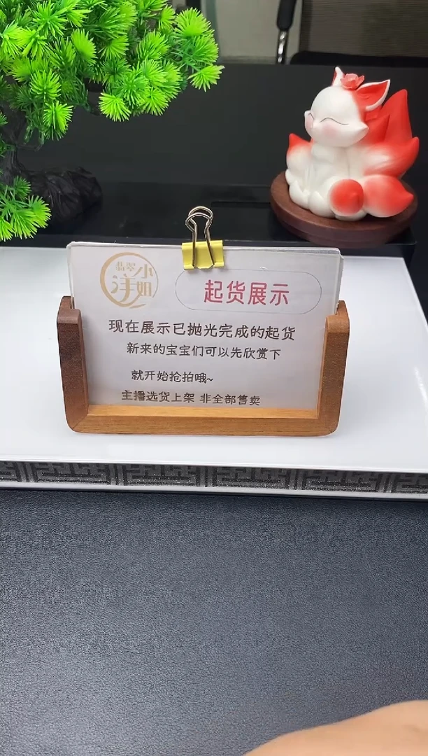 未镶嵌定制翡翠星*A批量货品多样性发其一/