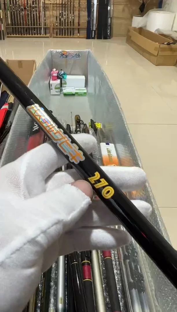 远***鱼大友渔具鱼竿