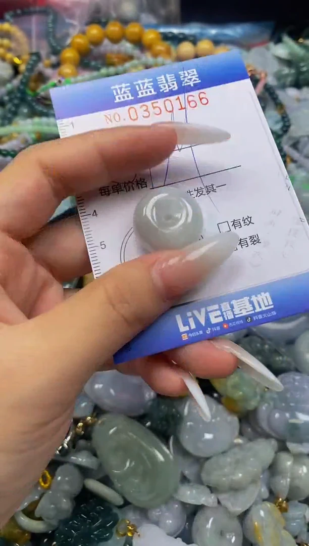 颈饰未镶嵌翡翠闪购0350166