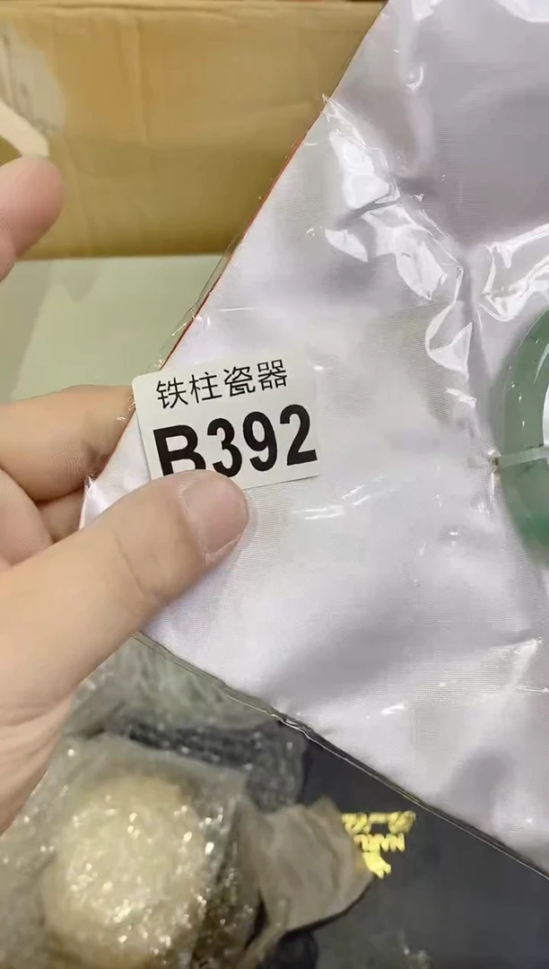 【闪购商品】瓷片392用户68779266821128