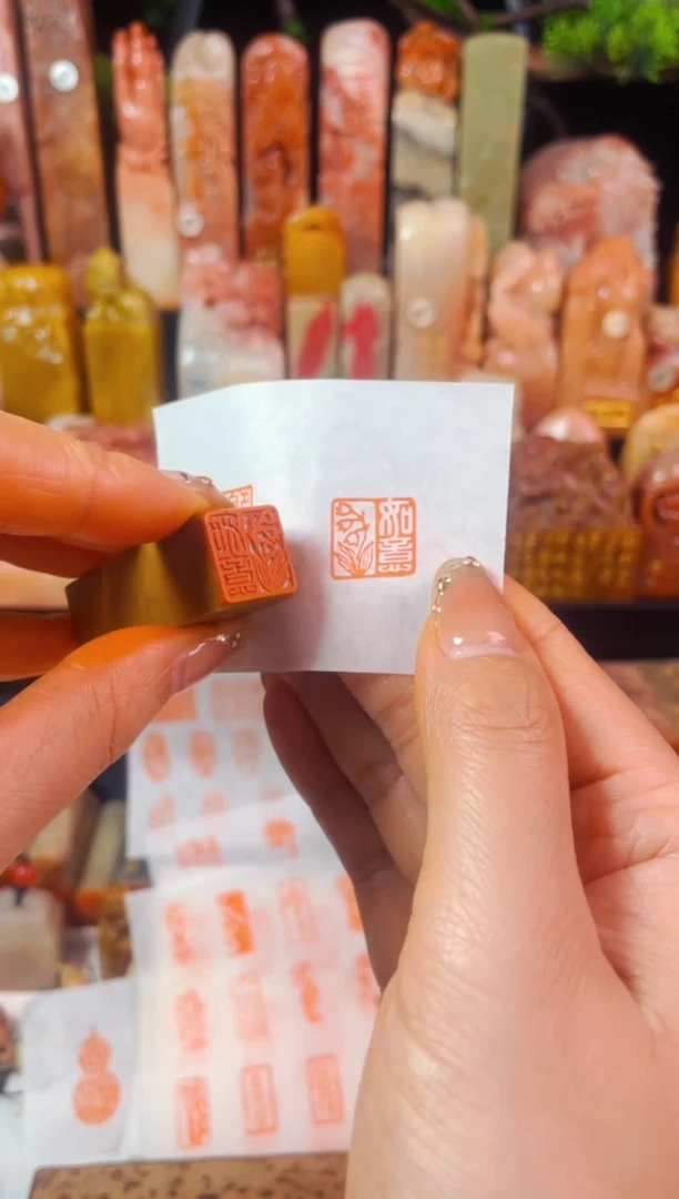 【闪购商品】老挝石印石手工篆刻《如意兰花》1.5