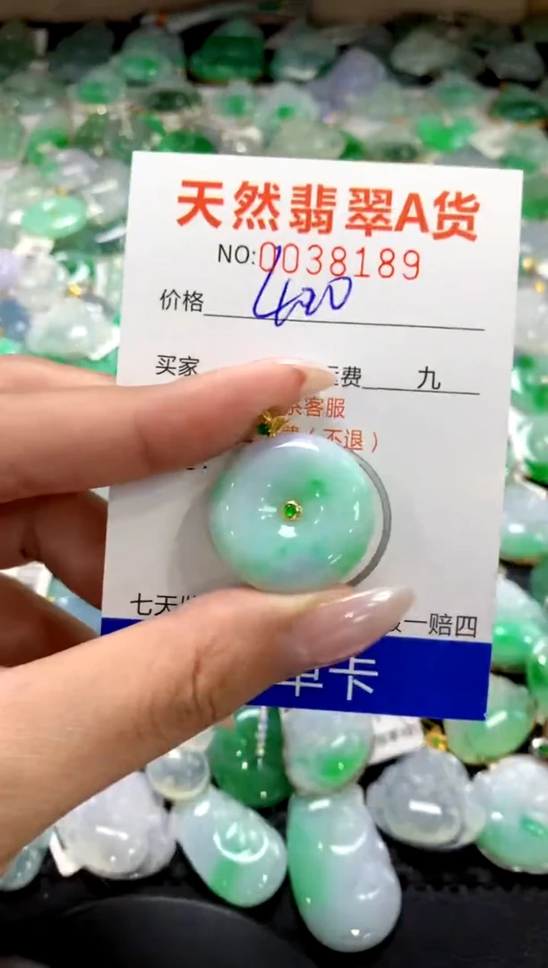 颈饰18K金镶嵌翡翠1111111111111111
