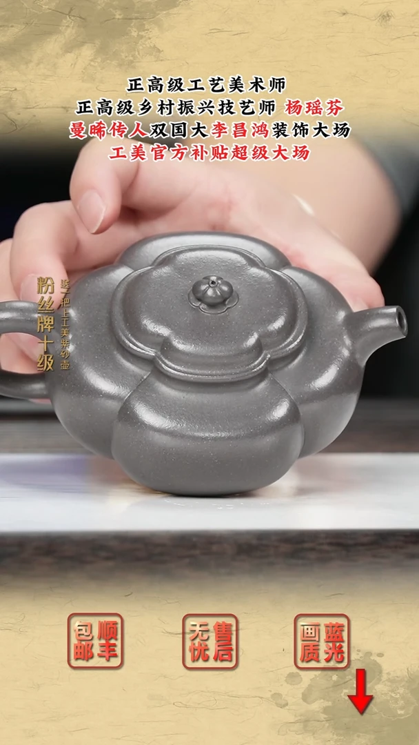 茶壶紫砂紫砂茶壶49