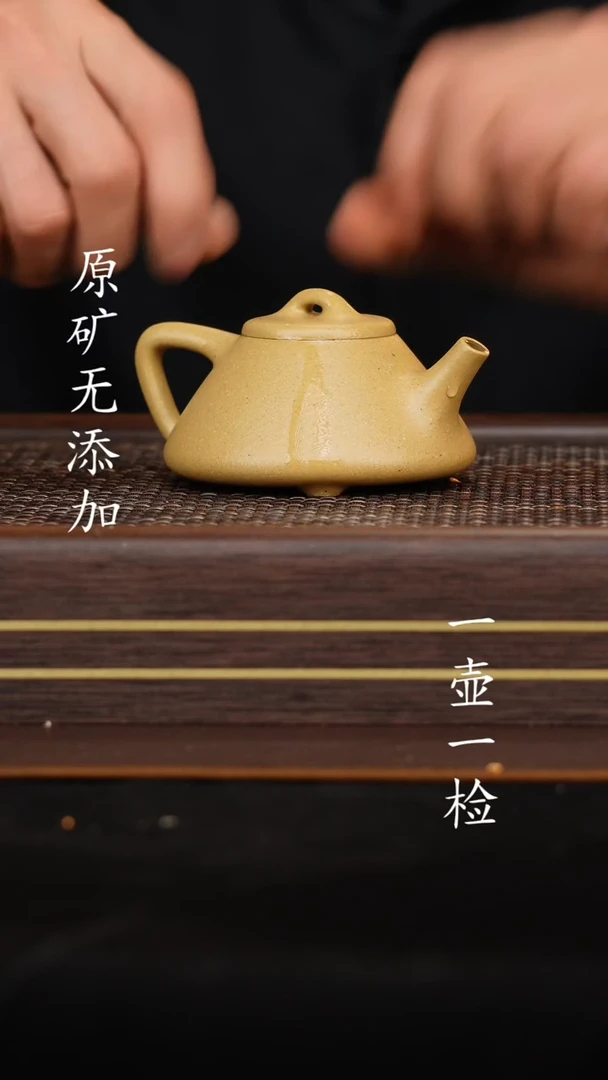 【闪购商品】宜兴原矿无添加紫砂壶大水潭梨皮本绿子冶