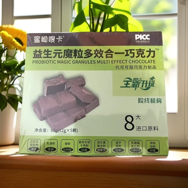 魔力多巧克力    3盒