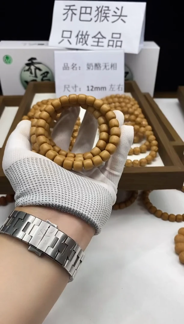 猴头核桃手串       041