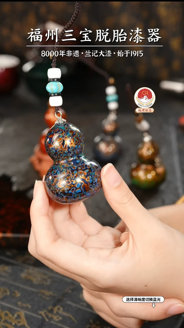 【闪购商品】大漆漆器 蓝金小葫芦