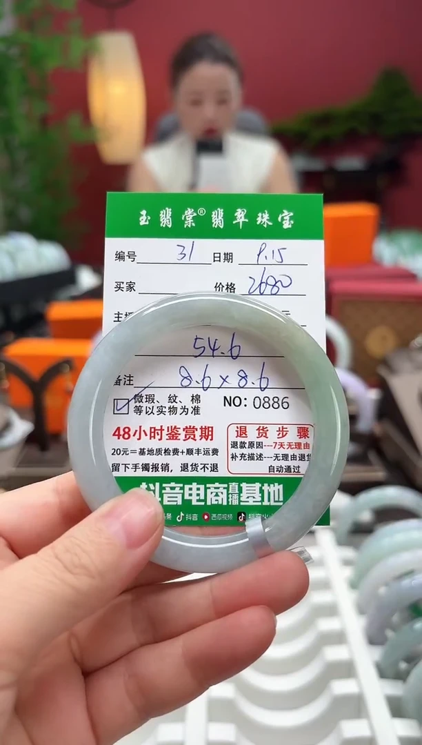 未镶嵌手镯翡翠翡翠31