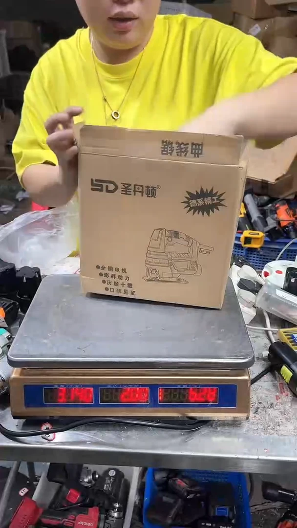 二手电动工具默认裸机微瑕(直播为准)无电池无运险133