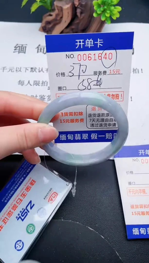 【闪购商品】40丽致优雅手镯时尚百搭