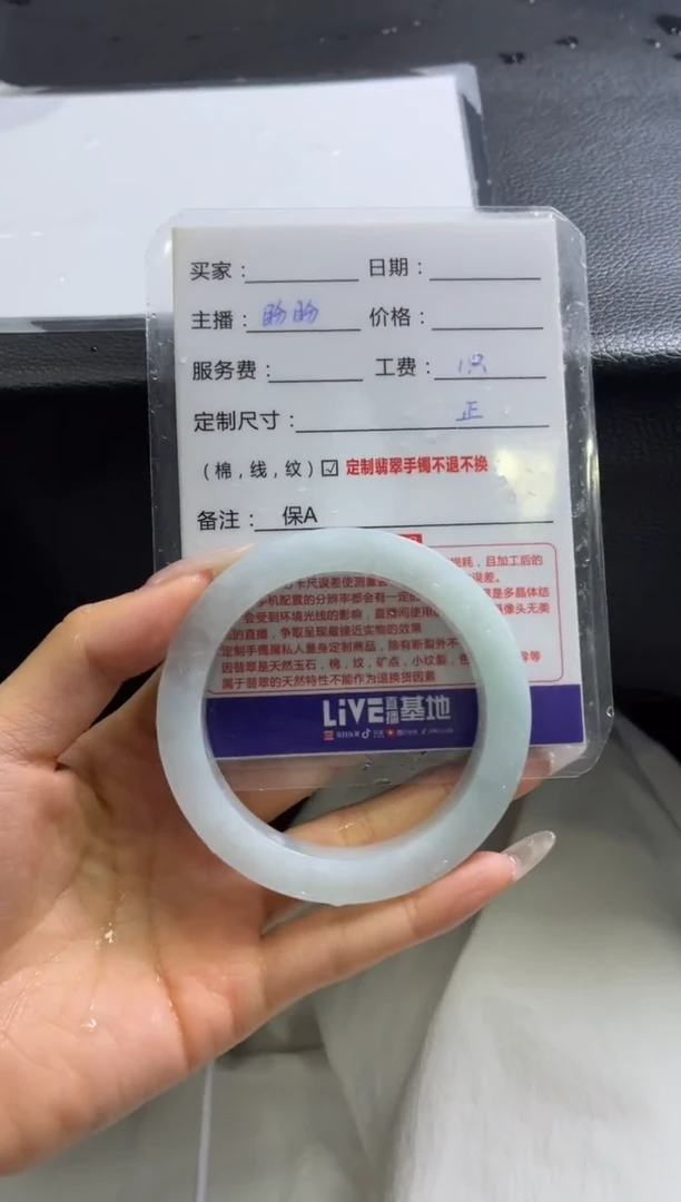 定制翡翠手镯未镶嵌楠*笙定制手镯不退不换