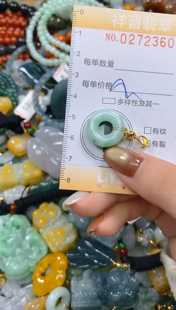 颈饰未镶嵌翡翠闪购0272360