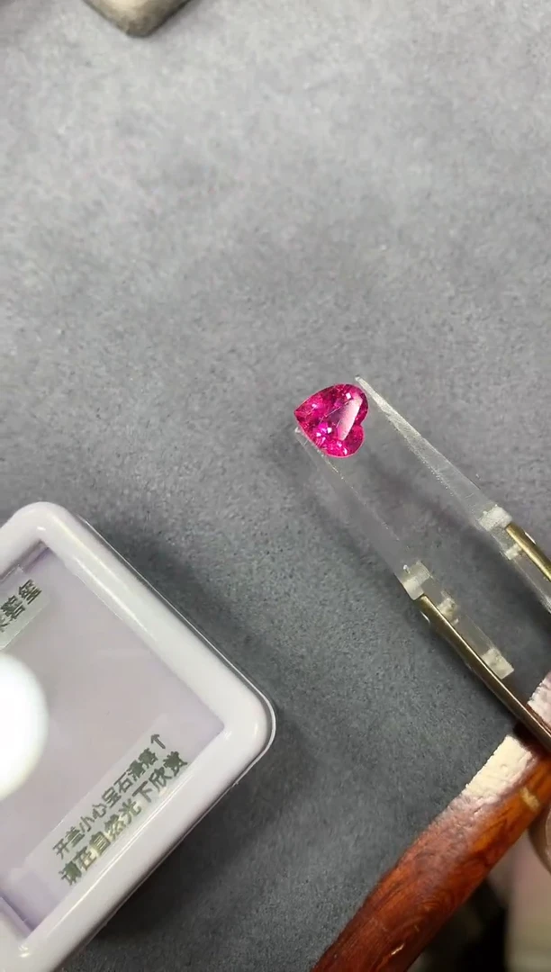 未镶嵌裸石碧玺1.98ct 55