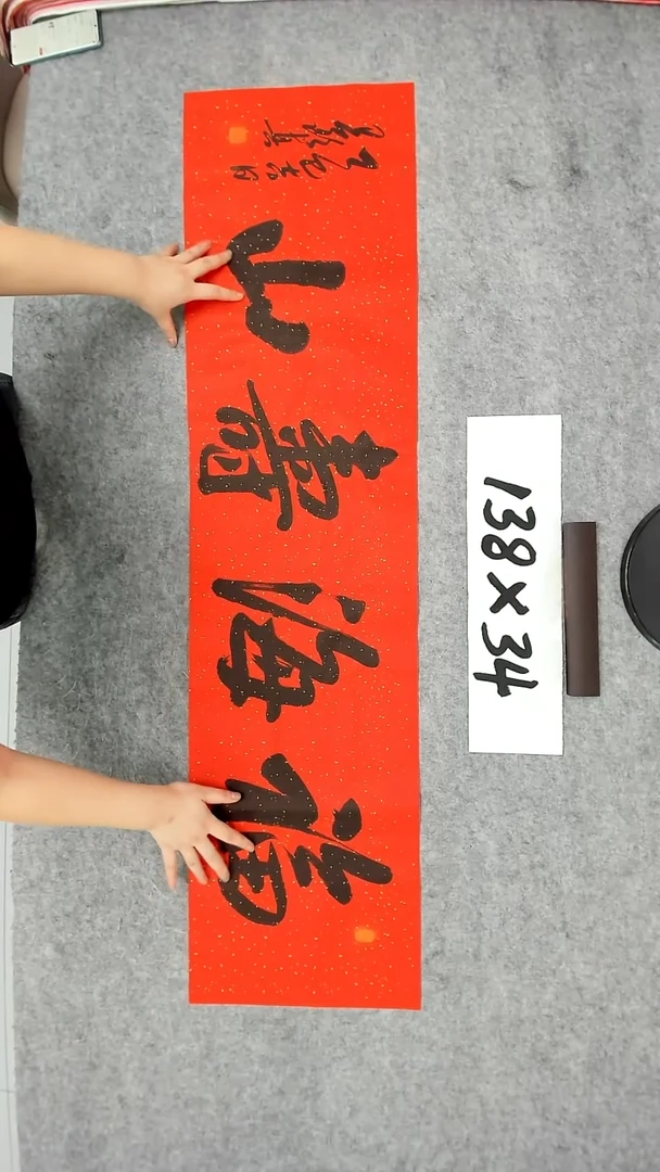 书法吕老师书法作品