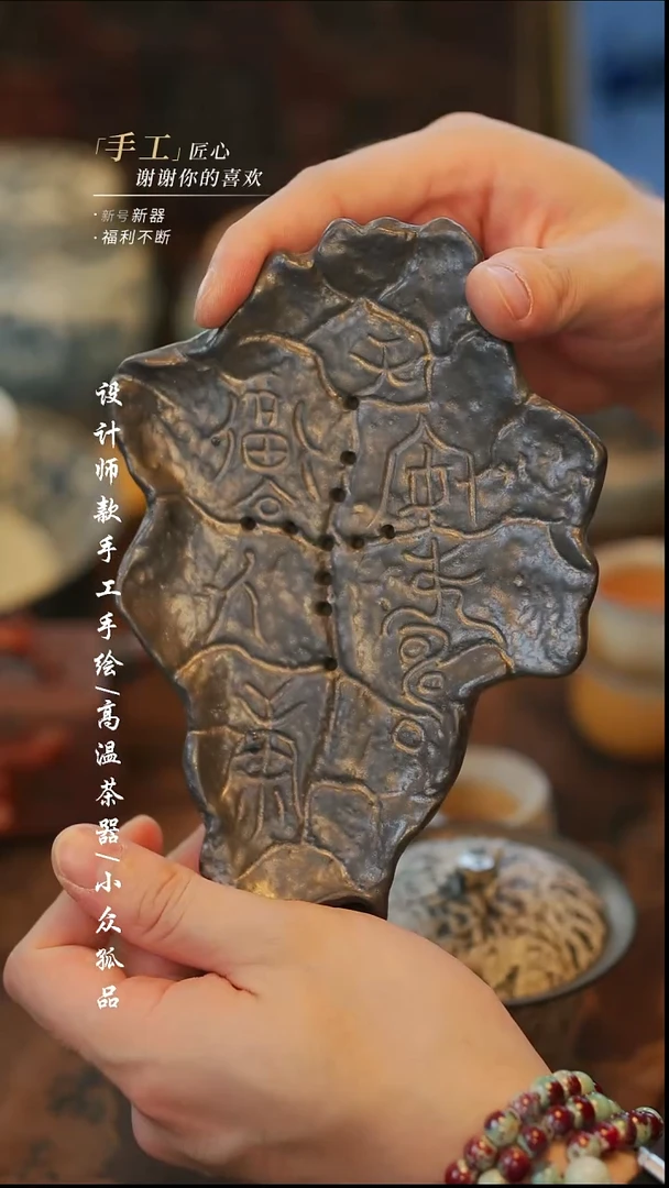{溯本}瓷片***瓷片536庄老师蓄水{壶承}